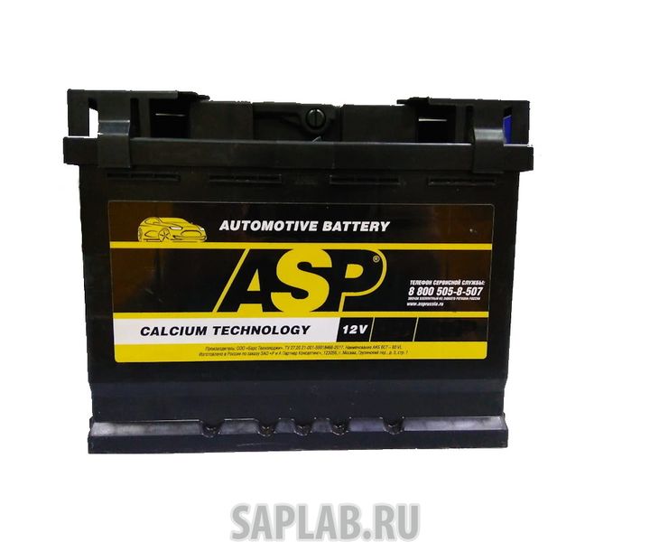 Купить запчасть ASP - SB00016111 