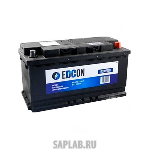 Купить запчасть EDCON - DC90720R 