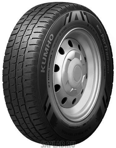 Купить запчасть KUMHO - 2175753 