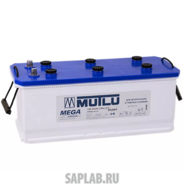 Купить MUTLU 225EURO1400A Аккумулятор MUTLU Mega Calcium 225 Euro 1400A 517х273х240