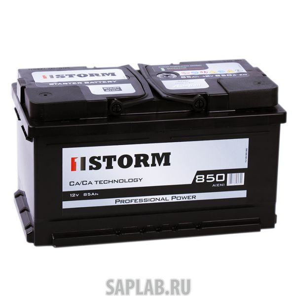 Купить запчасть STORM - 85SR 