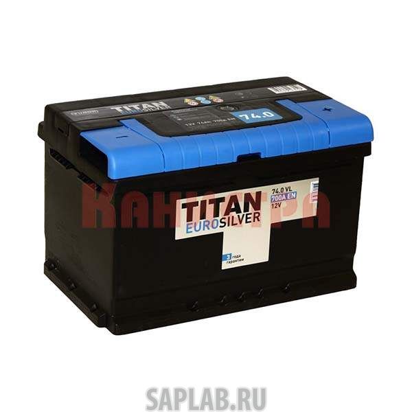 Купить запчасть TITAN - EUROSILVER6СТ740VLLB3 