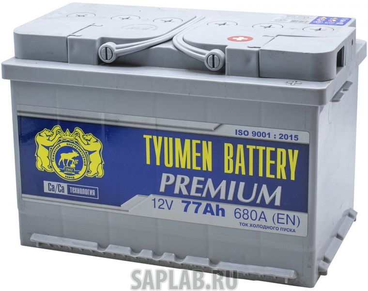 Купить запчасть TYUMEN_BATTERY - 6СТ77ОПPR 