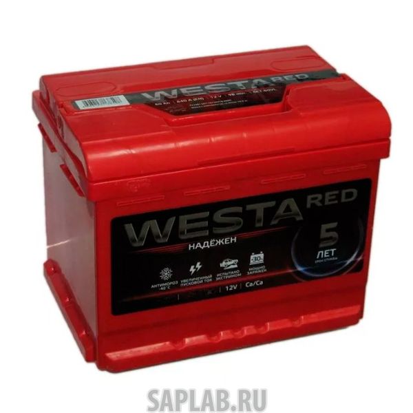 Купить запчасть WESTA - 6СТ60VLRED 