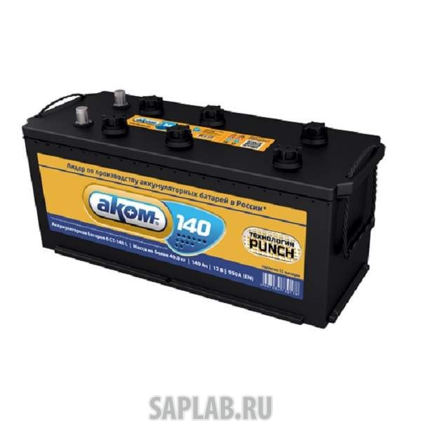 Купить АКОМ 6CT1404 Аккумулятор АКОМ 140 А/ч R+ EN920 А 353x175x190 6CT-140.4