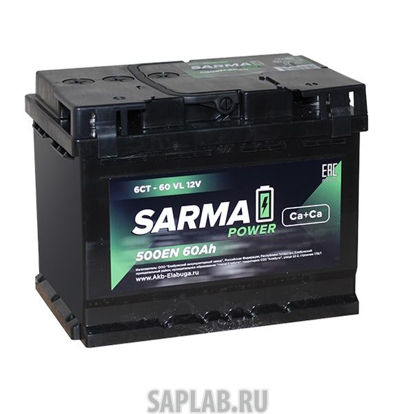 Купить САРМА 6СТ601 Аккумулятор легковой 