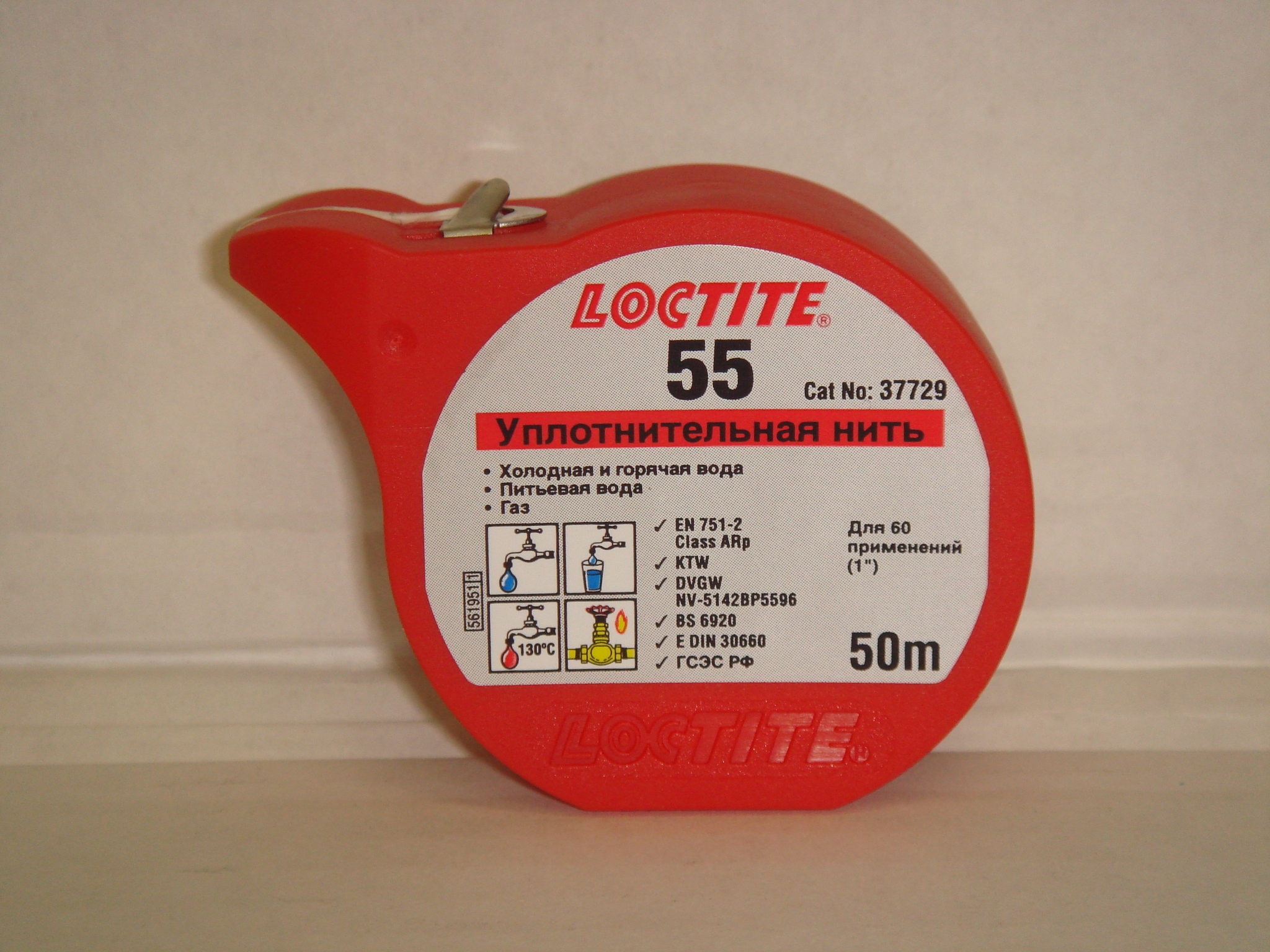 Купить запчасть LOCTITE - 523277 