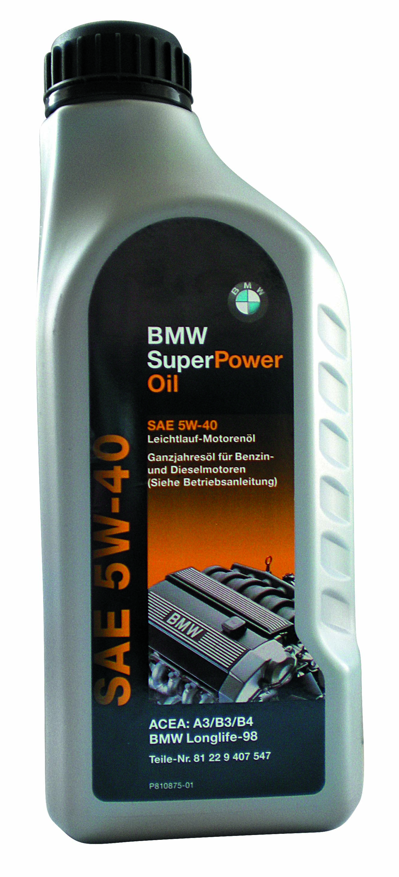 Купить запчасть BMW - 81229407547 