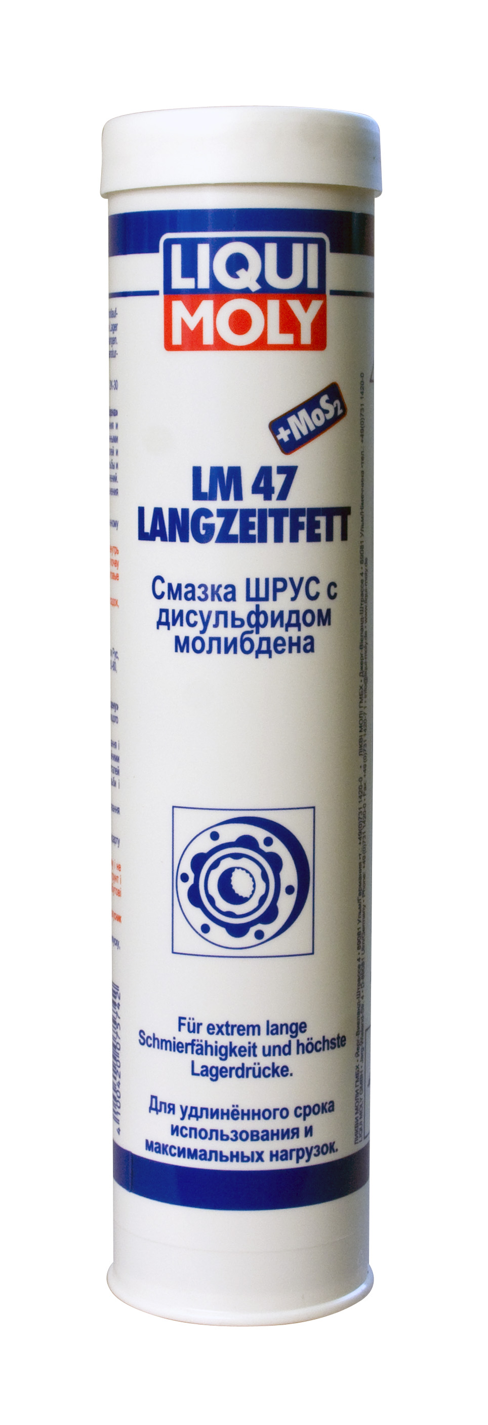 Купить Liqui moly 7574 Смазка ШРУС с дисульфидом молибдена LM 47 Langzeitfett + MoS2